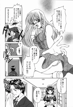 Page 132 of Arigatou Gozaimasu