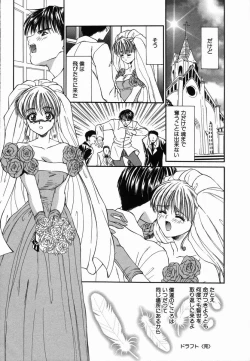 Page 162 of Arigatou Gozaimasu