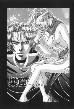 Page 180 of Arigatou Gozaimasu