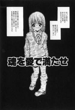 Page 24 of Arigatou Gozaimasu