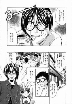 Page 28 of Arigatou Gozaimasu