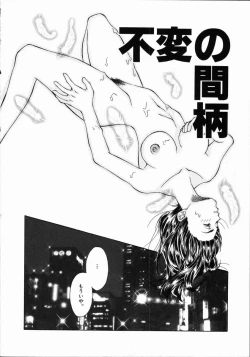 Page 44 of Arigatou Gozaimasu