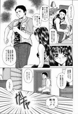 Page 47 of Arigatou Gozaimasu
