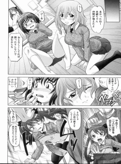 Page 110 of YANGOTONAIYO!