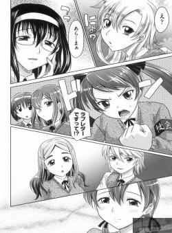 Page 130 of YANGOTONAIYO!