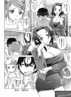 Page 178 of YANGOTONAIYO!