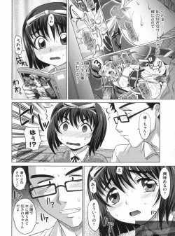 Page 86 of YANGOTONAIYO!