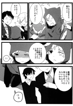 Page 4 of Tabechaitai no