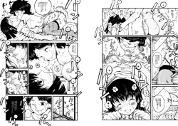 Page 11 of Hajime no Ippo no Okaasan to Kumi