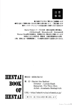 Page 88 of The Hentai Book of Hentai