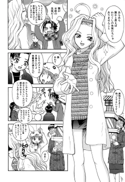 Page 102 of Chiku Chiku