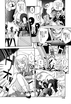 Page 126 of Chiku Chiku