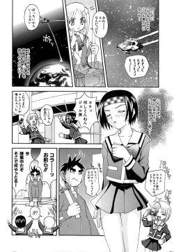 Page 162 of Chiku Chiku