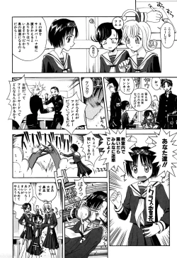 Page 28 of Chiku Chiku