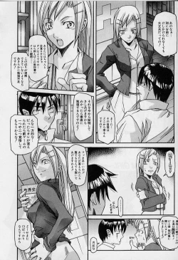 Page 114 of Private Princess