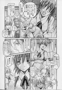 Page 147 of Private Princess