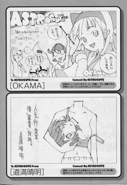 Page 175 of Private Princess