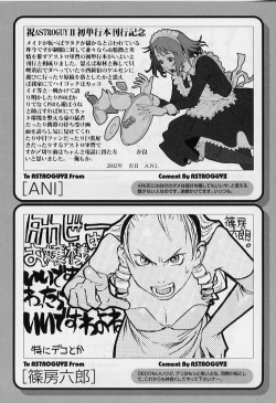 Page 176 of Private Princess