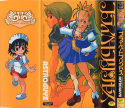 Download Private Princess