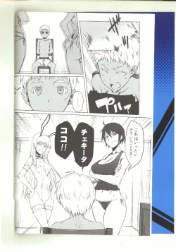 Page 3 of black&white