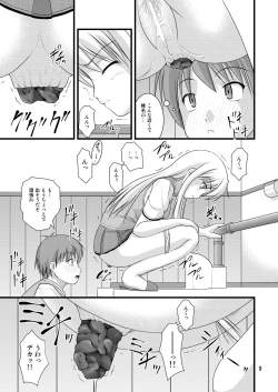 Page 9 of Sakurasou no Toilet na Kanojo