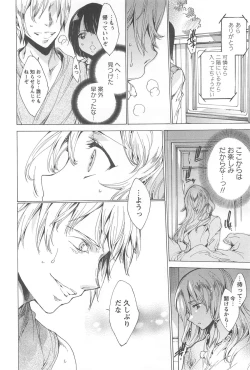 Page 73 of Nikuyoku Rensa - NTR Kanojo