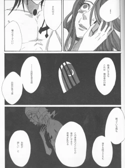 Page 31 of PROMETTITORE