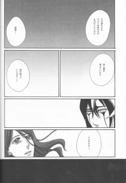 Page 32 of PROMETTITORE