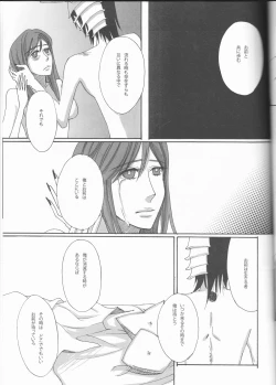 Page 35 of PROMETTITORE