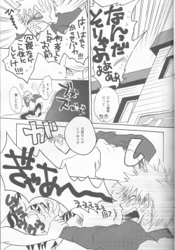 Page 11 of I'm Screaming LOVE!