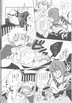 Page 14 of I'm Screaming LOVE!