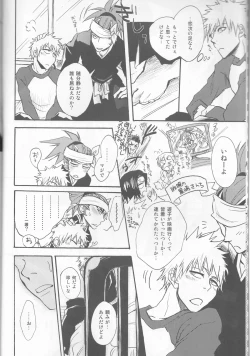 Page 8 of I'm Screaming LOVE!