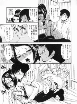 Page 16 of Otome Sensei