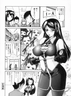 Page 23 of Otome Sensei