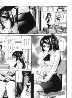 Page 24 of Otome Sensei