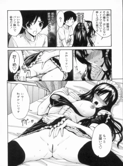 Page 99 of Otome Sensei