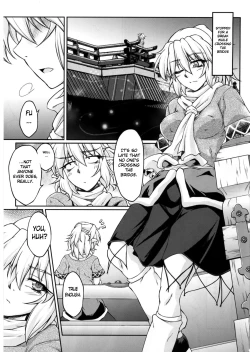 Page 2 of Hashihime Shinshoku