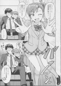 Page 22 of Ami Mami Mind 3