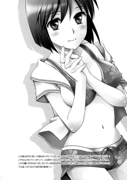 Page 20 of Private Lesson