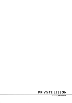 Page 3 of Private Lesson