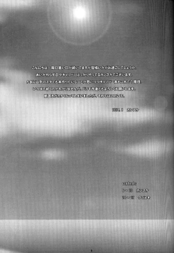 Page 4 of Indiscriminate