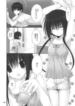 Page 18 of Imouto no Otetsudai 4