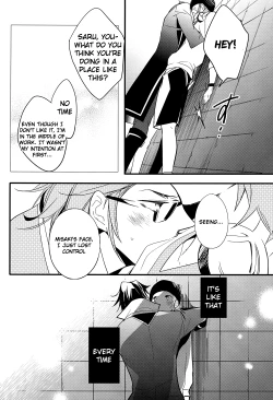 Page 14 of Ienai Yakusoku | Unspoken Promise