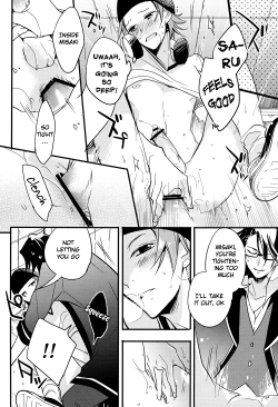 Page 26 of Ienai Yakusoku | Unspoken Promise