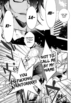 Page 3 of Ienai Yakusoku | Unspoken Promise