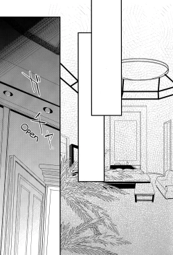 Page 13 of Futari Bocchi Hotel