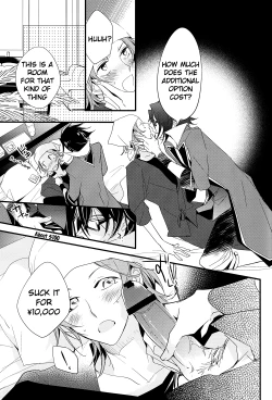 Page 15 of Futari Bocchi Hotel