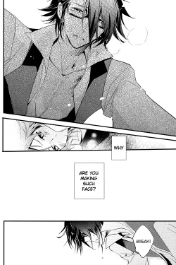 Page 20 of Futari Bocchi Hotel