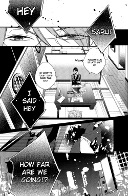 Page 3 of Futari Bocchi Hotel