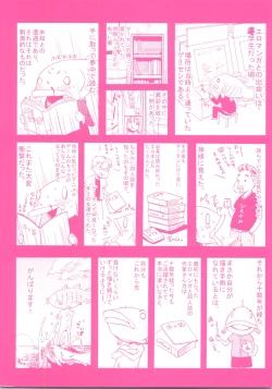 Page 199 of Good Times!!